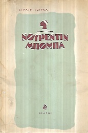 kougeasbooks.gr