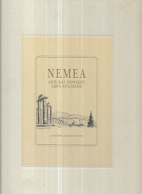 kougeasbooks.gr