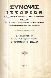 kougeasbooks.gr