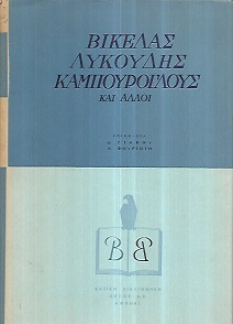 kougeasbooks.gr