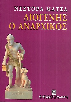 kougeasbooks.gr