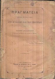 kougeasbooks.gr