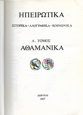 kougeasbooks.gr
