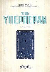 kougeasbooks.gr