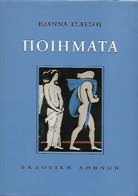 kougeasbooks.gr