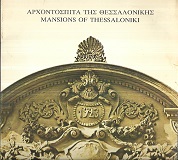 kougeasbooks.gr