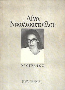 kougeasbooks.gr