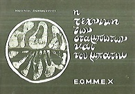 kougeasbooks.gr