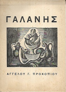 kougeasbooks.gr