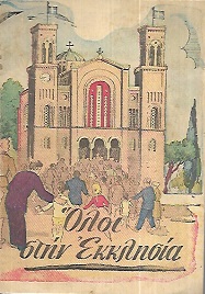 kougeasbooks.gr