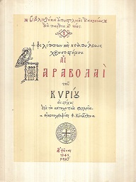 kougeasbooks.gr