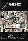 kougeasbooks.gr