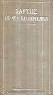 kougeasbooks.gr