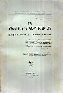 kougeasbooks.gr