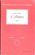 kougeasbooks.gr