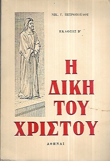 kougeasbooks.gr