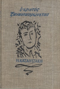kougeasbooks.gr