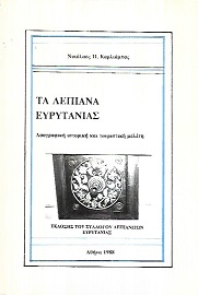 kougeasbooks.gr