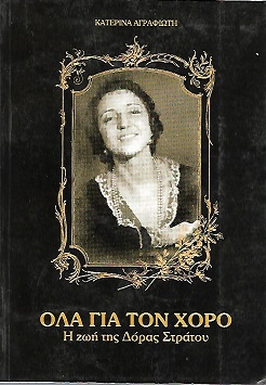 kougeasbooks.gr