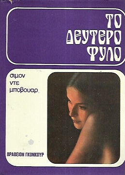 kougeasbooks.gr