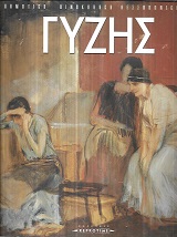 kougeasbooks.gr
