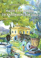 kougeasbooks.gr