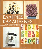 kougeasbooks.gr
