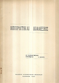 kougeasbooks.gr