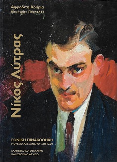 kougeasbooks.gr