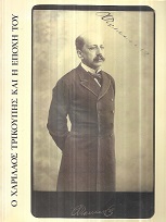 kougeasbooks.gr