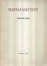 kougeasbooks.gr