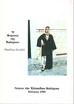 kougeasbooks.gr