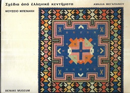 kougeasbooks.gr