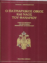 kougeasbooks.gr