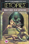 kougeasbooks.gr
