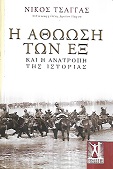 kougeasbooks.gr