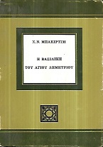 kougeasbooks.gr