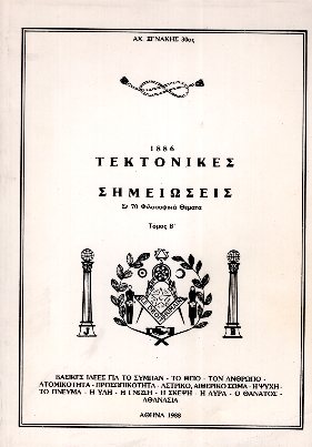 kougeasbooks.gr