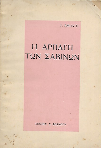 kougeasbooks.gr