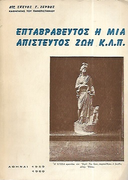 kougeasbooks.gr