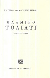 kougeasbooks.gr