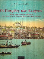 kougeasbooks.gr
