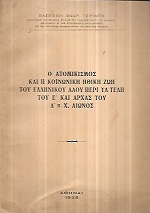 kougeasbooks.gr