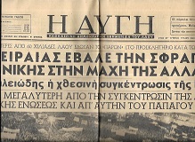 kougeasbooks.gr