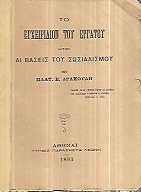kougeasbooks.gr