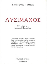 kougeasbooks.gr