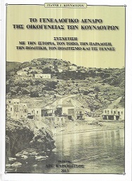 kougeasbooks.gr