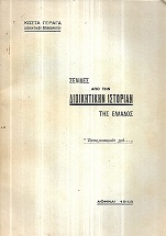 kougeasbooks.gr