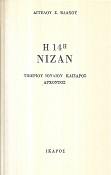 kougeasbooks.gr