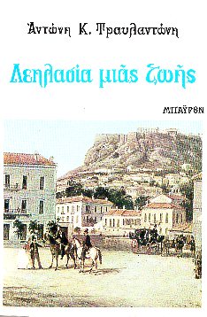 kougeasbooks.gr